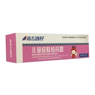 南方濟(jì)民兒童皮膚給藥器(今華)