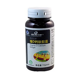 荷氏維d鈣軟膠囊 荷氏維d鈣軟膠囊