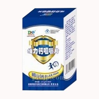 多維爾牌維力鈣咀嚼片(多維爾)