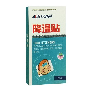 南方濟民降溫貼(今華)
