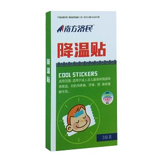 南方濟民降溫貼(今華)