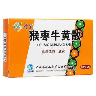 猴棗牛黃散(奇星)
