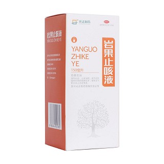 巖果止咳液(光正制藥)