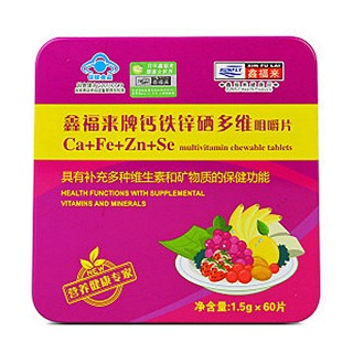 鑫福來牌鈣鐵鋅硒多維咀嚼片(鑫福來)