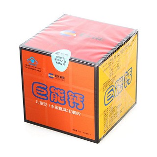 巨能牌巨能鈣口嚼片(兒童型)