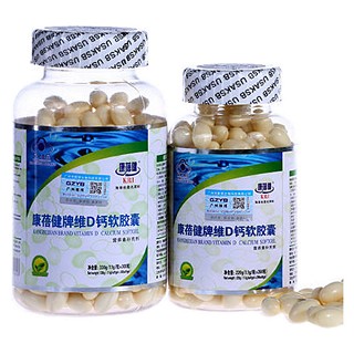 康蓓健牌維d鈣軟膠囊(康斯寶)