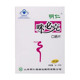 明仁牌咪必克口嚼片(明仁福瑞達(dá))