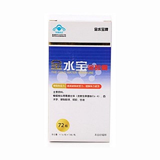 金水寶牌金水寶金膠囊(濟(jì)民可信)
