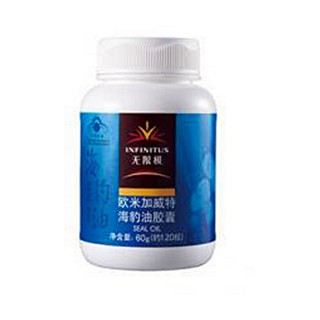 無限極牌海豹油軟膠囊(無限極)