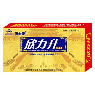 博士安牌欣力升膠囊(博士安醫(yī)藥)