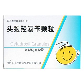 頭孢羥氨芐顆粒(羅欣)