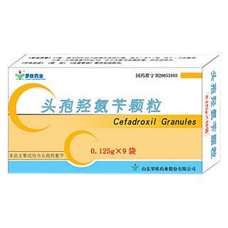 頭孢羥氨芐顆粒(羅欣)