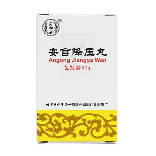 安宮降壓丸價格 安宮降壓丸價格