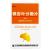 銀杏葉分散片價(jià)格 銀杏葉分散片價(jià)格