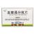 血塞通分散片 血塞通分散片