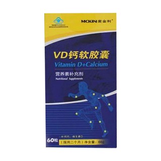 麥金利牌vd鈣軟膠囊(麥金利)