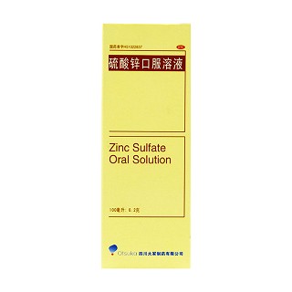 硫酸鋅口服溶液(大冢)