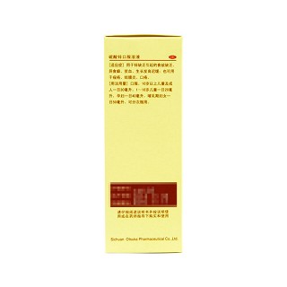 硫酸鋅口服溶液價(jià)格