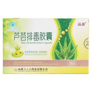 晶鑫牌蘆薈排毒膠囊價(jià)格 晶鑫牌蘆薈排毒膠囊價(jià)格
