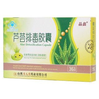 晶鑫牌蘆薈排毒膠囊(德元堂) 晶鑫牌蘆薈排毒膠囊(德元堂)