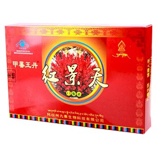 甲蕃王丹牌紅景天口服液(阿壩州九寨)