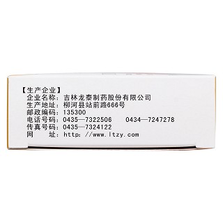 蕁麻疹丸功效作用廠家