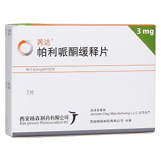 帕利哌酮緩釋片(芮達(dá)) 帕利哌酮緩釋片(芮達(dá))
