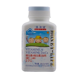 美澳健牌維生素a維生素d加鈣咀嚼片(兒童型)