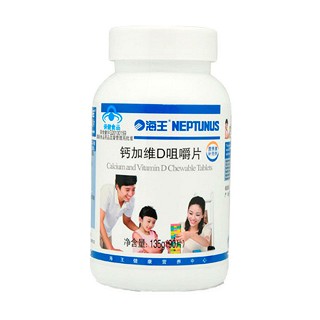 海王牌鈣加維d咀嚼片(海王)