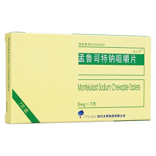 孟魯司特鈉咀嚼片(白三平) 孟魯司特鈉咀嚼片(白三平)