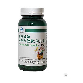 御坊堂牌鈣劑軟膠囊(幼兒型)