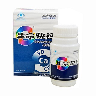 生命維他牌鈣咀嚼片 生命維他牌鈣咀嚼片