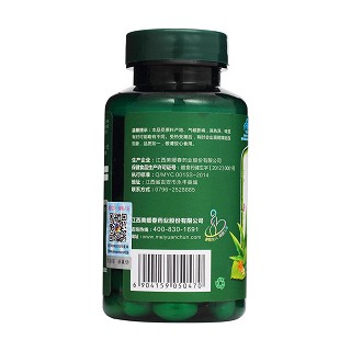美媛春牌蘆薈軟膠囊(美媛春) 美媛春牌蘆薈軟膠囊(美媛春)