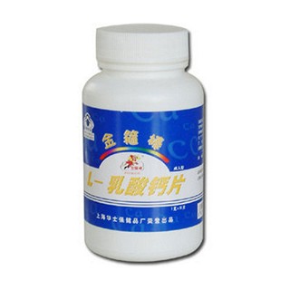 金箍棒牌l-乳酸鈣片(金箍棒)