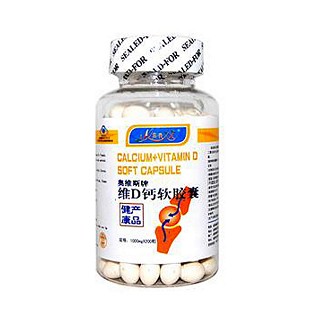 奧維斯牌維d鈣軟膠囊(康柏年)