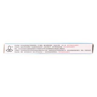 賴諾普利片(10mg*14片/盒)