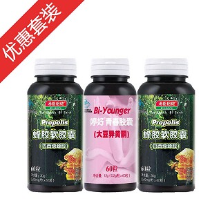 湯臣倍健蜂膠軟膠囊(巴西綠蜂膠)