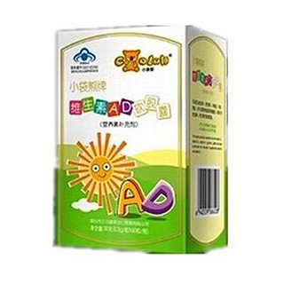 小袋熊牌維生素ad軟膠囊(貝貝健進(jìn)出口)