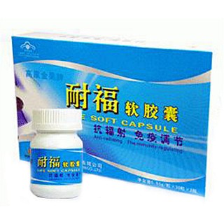 高原金果牌耐福軟膠囊