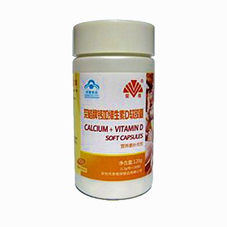 榮格牌鈣加維生素d軟膠囊(榮格)