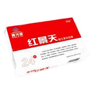 明杏牌紅景天維生素軟膠囊(明杏)