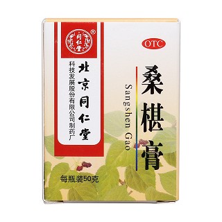 桑椹膏價格 桑椹膏價格