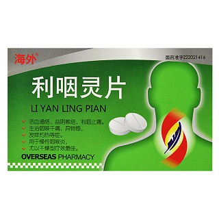 利咽靈片(海外) 利咽靈片(海外)