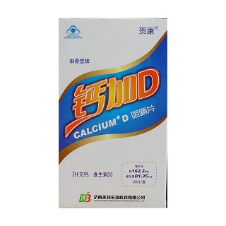 御春堂牌鈣加d咀嚼片(草珊瑚科技)