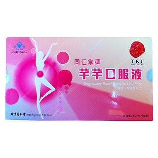 同仁堂牌芊芊口服液(同仁堂健康)