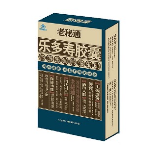 老秘通樂多壽膠囊(亨尼)