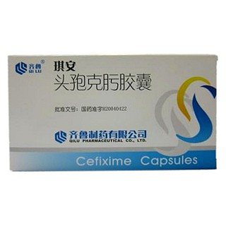 頭孢克肟膠囊(齊魯)