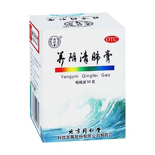 養(yǎng)陰清肺膏(同仁堂)