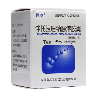 泮托拉唑鈉腸溶膠囊(微珠)