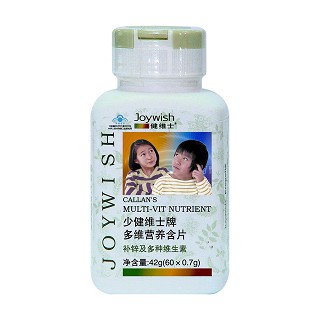 小健維士牌多維營養(yǎng)含片(南海岸)